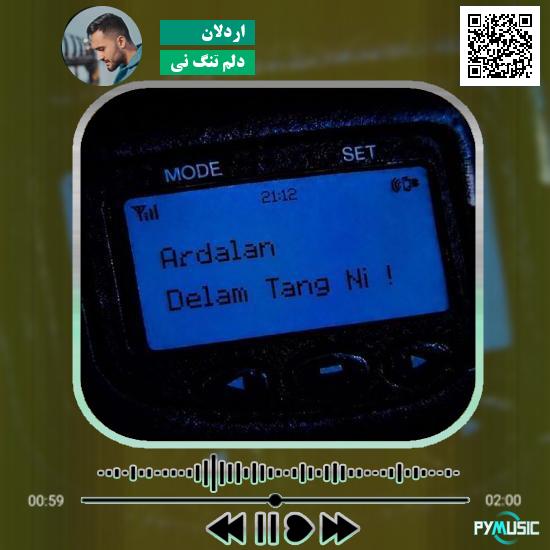 دانلود آهنگ دلم تنگ نی اردلان 4 دانلود آهنگ دلم تنگ نی اردلان